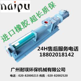 SEEPEX西派克螺桿泵，MD003-12西派克定子，西派克轉(zhuǎn)子，西派克配件，西派克維修包，西派克使用說(shuō)明書(shū)，西派克螺桿泵選型手冊(cè)，西派克螺桿泵配件現(xiàn)貨，西派克螺桿泵維修，進(jìn)口整泵和配N(xiāo)ETZSCH耐馳螺桿泵，NM015BY02S12V耐馳定子，耐馳轉(zhuǎn)子，